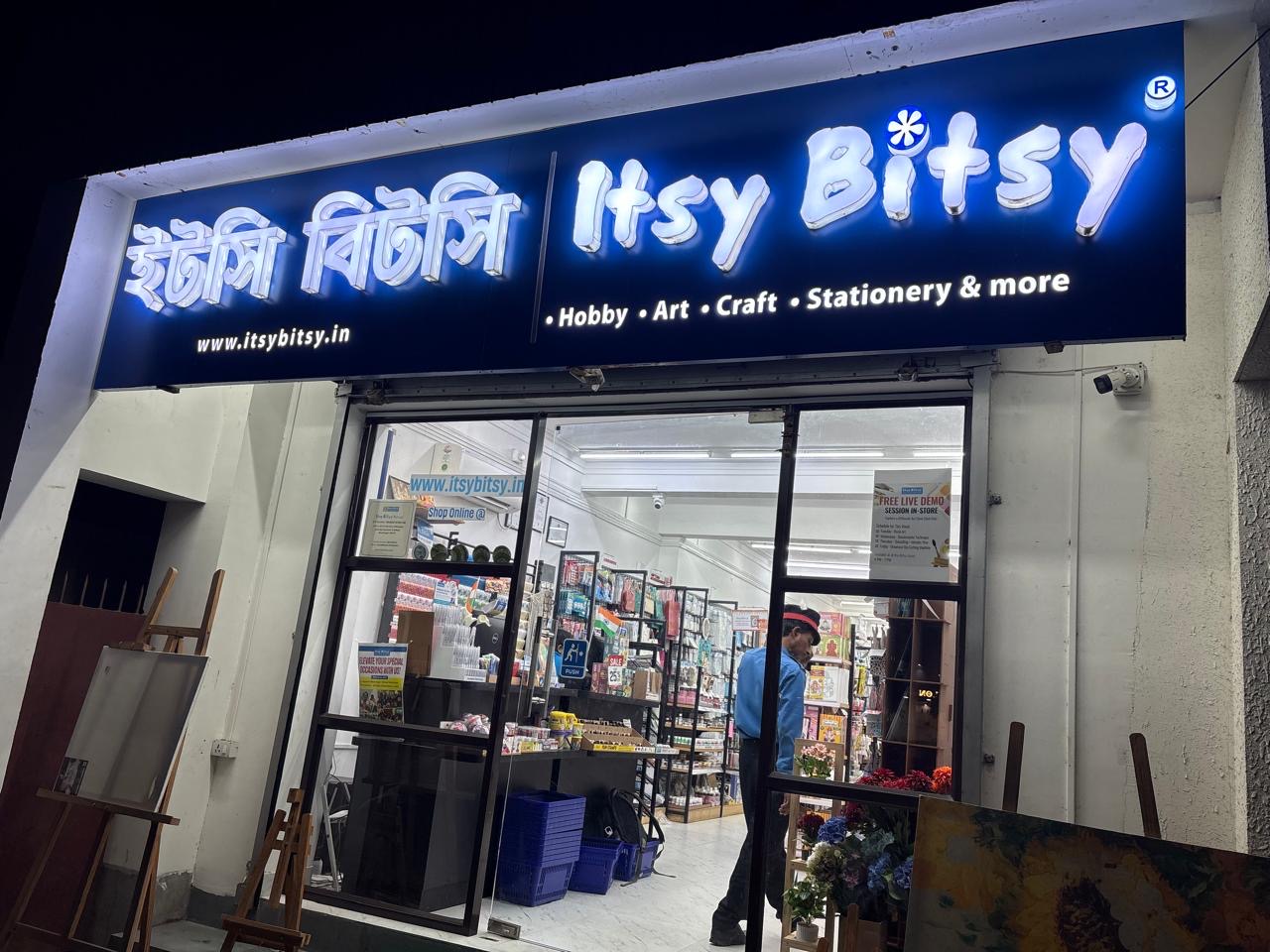 Complaint Regarding Its Bitsy